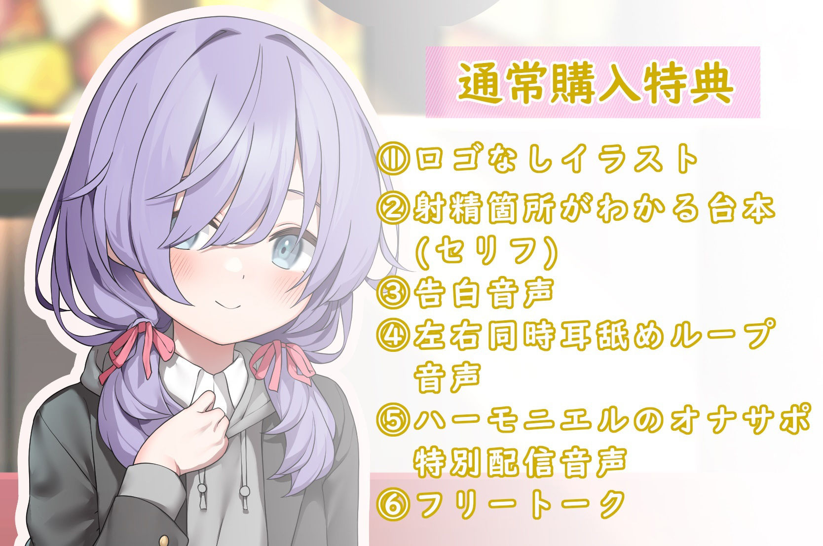 サンプル画像4:人気VTuberとあまラブ疑似NTR〜推しの正体が義妹だったので配信中にSEXしました♪〜【超密着】【KU100】(スタジオスモーク) [d_373175]