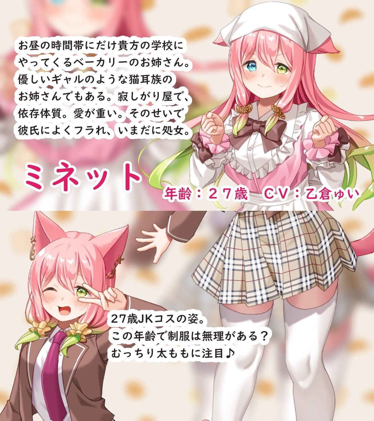 サンプル画像2:ドスケベ猫耳お姉さんと共依存♪〜発情期＆マタタビキメセク連続オホ声絶頂で大乱れ〜【超密着/KU100】(スタジオスモーク) [d_373184]