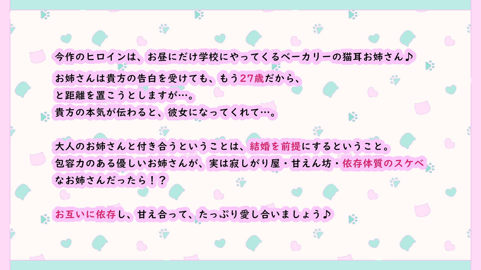 サンプル画像3:ドスケベ猫耳お姉さんと共依存♪〜発情期＆マタタビキメセク連続オホ声絶頂で大乱れ〜【超密着/KU100】(スタジオスモーク) [d_373184]