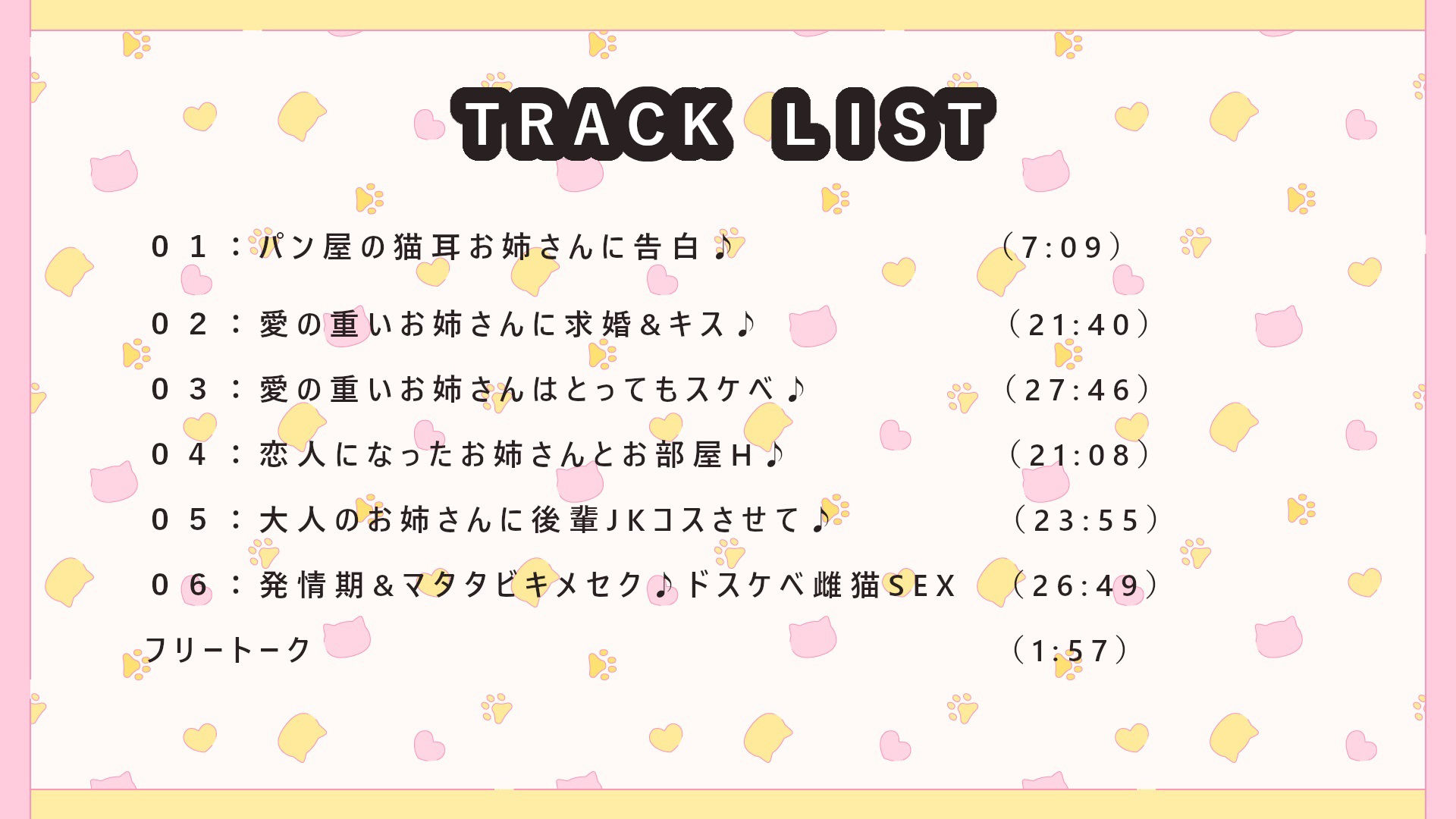 サンプル画像5:ドスケベ猫耳お姉さんと共依存♪〜発情期＆マタタビキメセク連続オホ声絶頂で大乱れ〜【超密着/KU100】(スタジオスモーク) [d_373184]