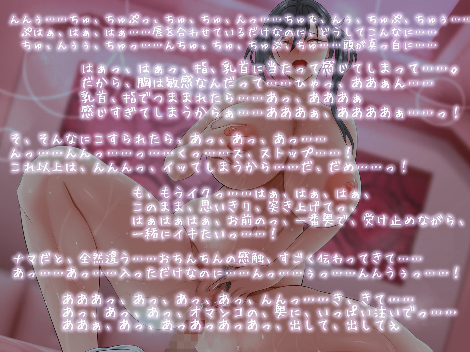 サンプル画像3:憧れのアラサー爆乳美人教師と卒業記念の筆おろしSEX(鴨せいろ) [d_373210]