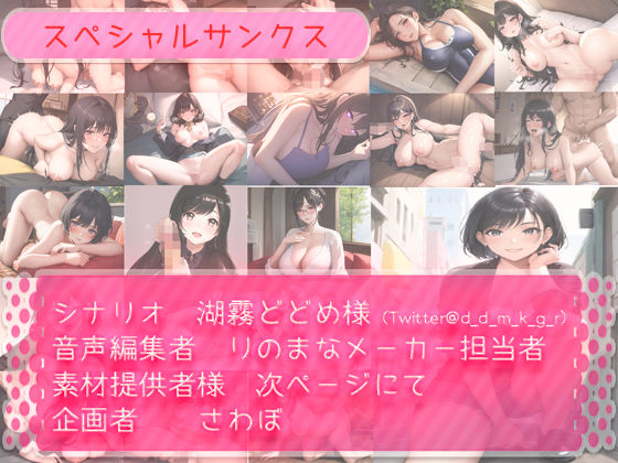 サンプル画像5:【総集編】極上あえぎ R18ボイス4時間BEST(rino) [d_373326]