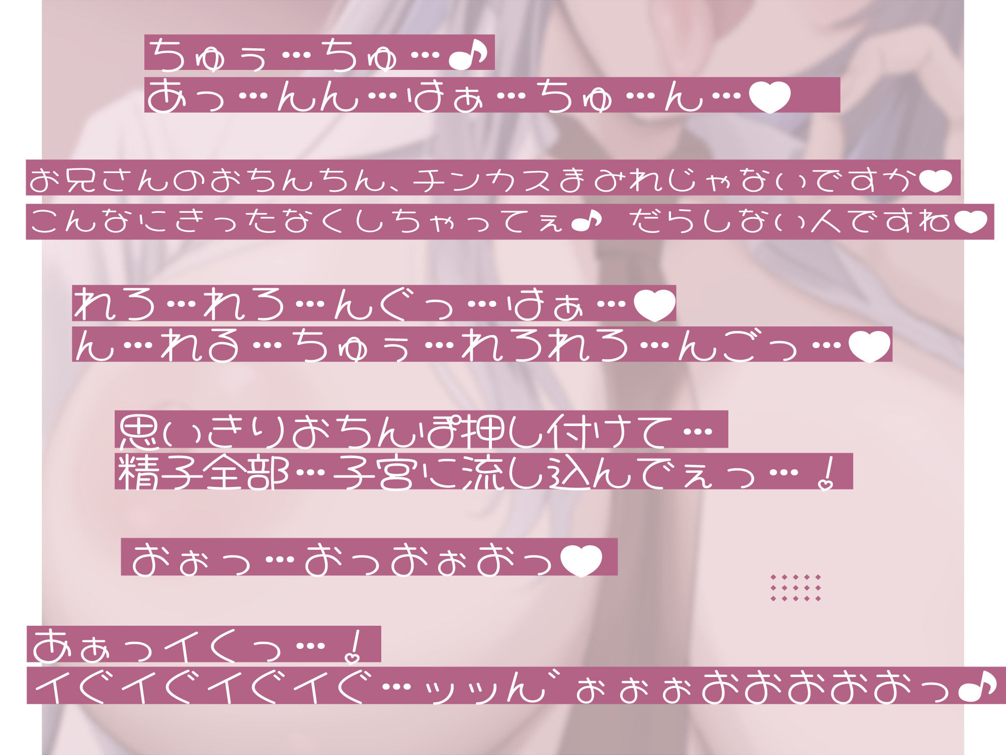 サンプル画像3:【6/7まで30％オフ！】近所の巨乳JKがおちんぽ大好きすぎる女の子だった件(シルク) [d_373414]