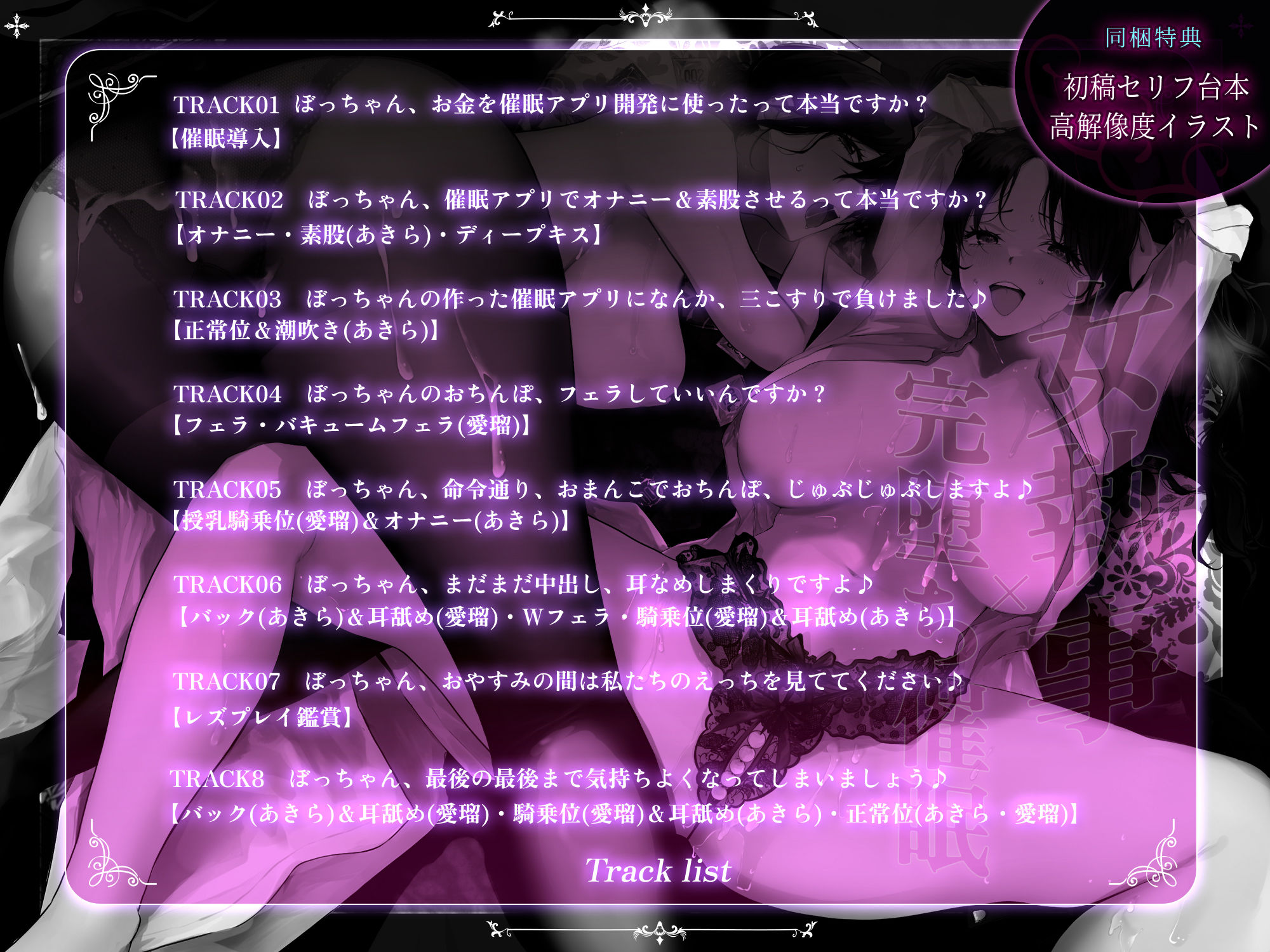 サンプル画像3:【W轟音オホ】女執事×完堕ち催● 〜非専属で性処理担当でもないのに性欲・感度1000倍にされて若ち●ぽに媚び堕ち！〜【堕ち部★LACKプレミアムシリーズ】(生ハメ堕ち部★LACK) [d_373578]