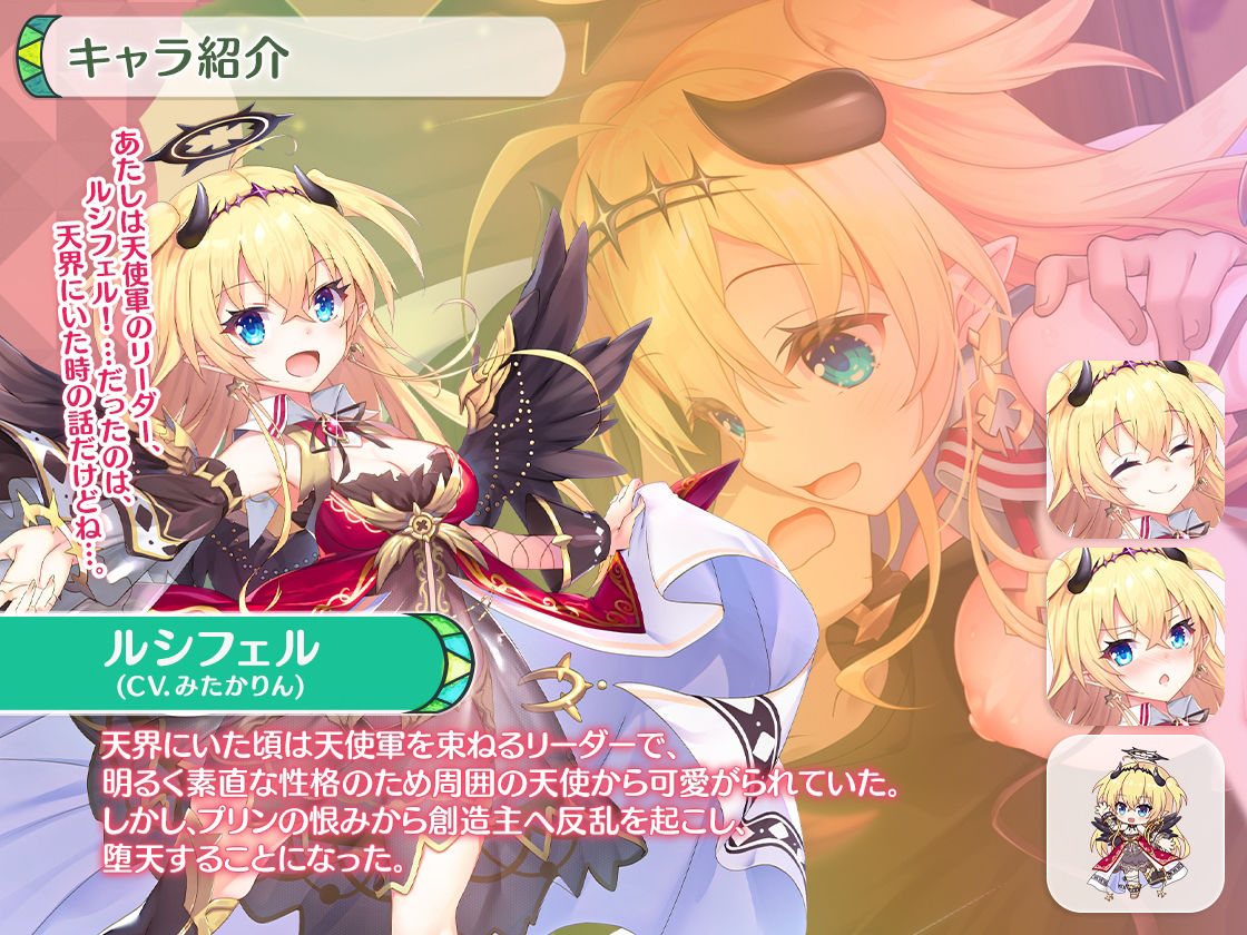 サンプル画像2:【KU100】ルシフェルとの休日えっちと相互オナニー(ニューエデン放送局) [d_373929]