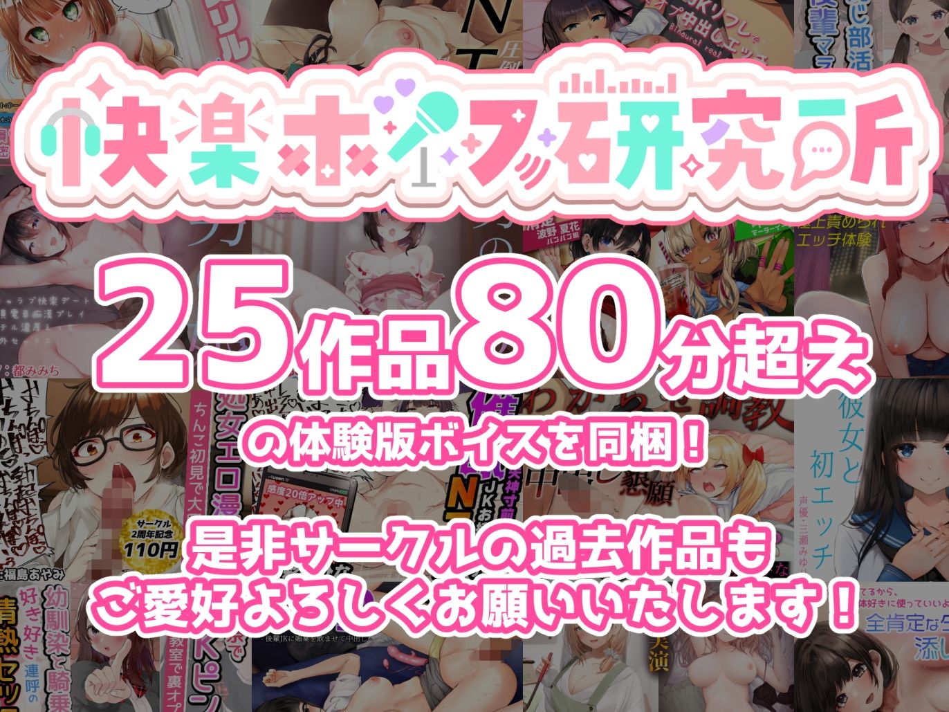 サンプル画像6:【両耳が天国に！！W耳舐め＆W喘ぎ満載！！】私たち担当看護師2名が精子を採取いたします。【バイノーラル録音リアル体験】(快楽ボイス研究所) [d_373932]