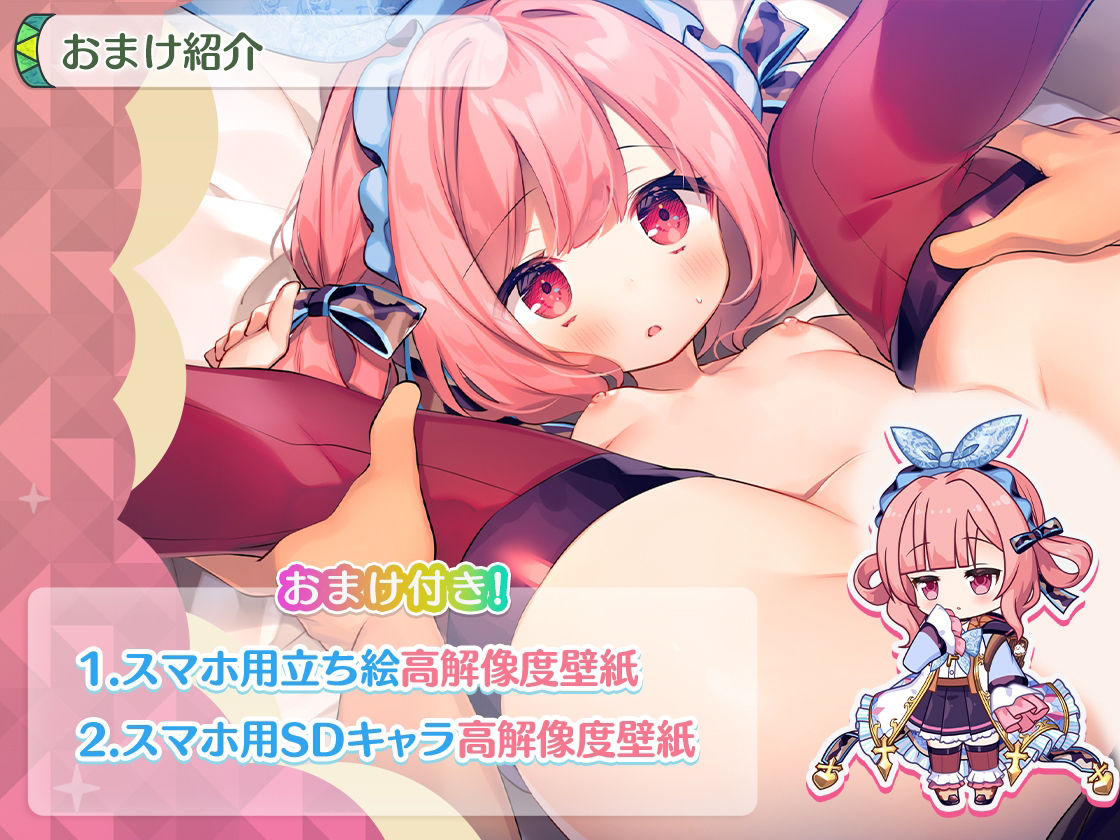 サンプル画像4:【KU100】ベリアルのあまとろリフレフルコース（本番あり）(ニューエデン放送局) [d_373933]