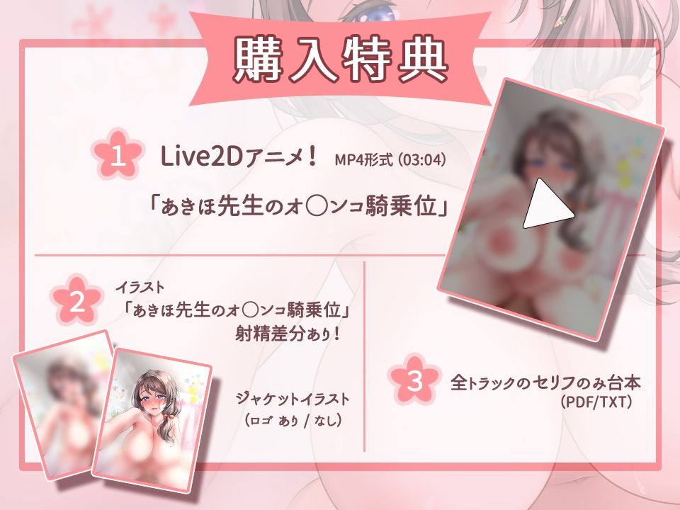 サンプル画像4:夜の●●●●●・バブビ〜ノ 〜癒しと甘々の保母さんが、あなたをお待ちしております♪〜(超M猫) [d_374006]