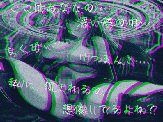 サンプル画像2:？？夢精注意？？夢の中までアナルイキ！甘々サキュバスによるカウントダウンアナルメスイキ調教(バイノーラルサンド) [d_374036]