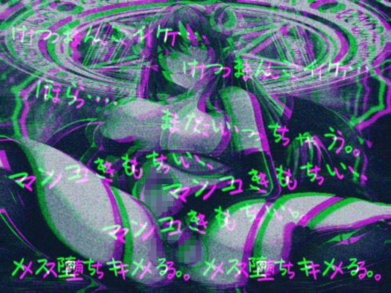 サンプル画像3:？？夢精注意？？夢の中までアナルイキ！甘々サキュバスによるカウントダウンアナルメスイキ調教(バイノーラルサンド) [d_374036]