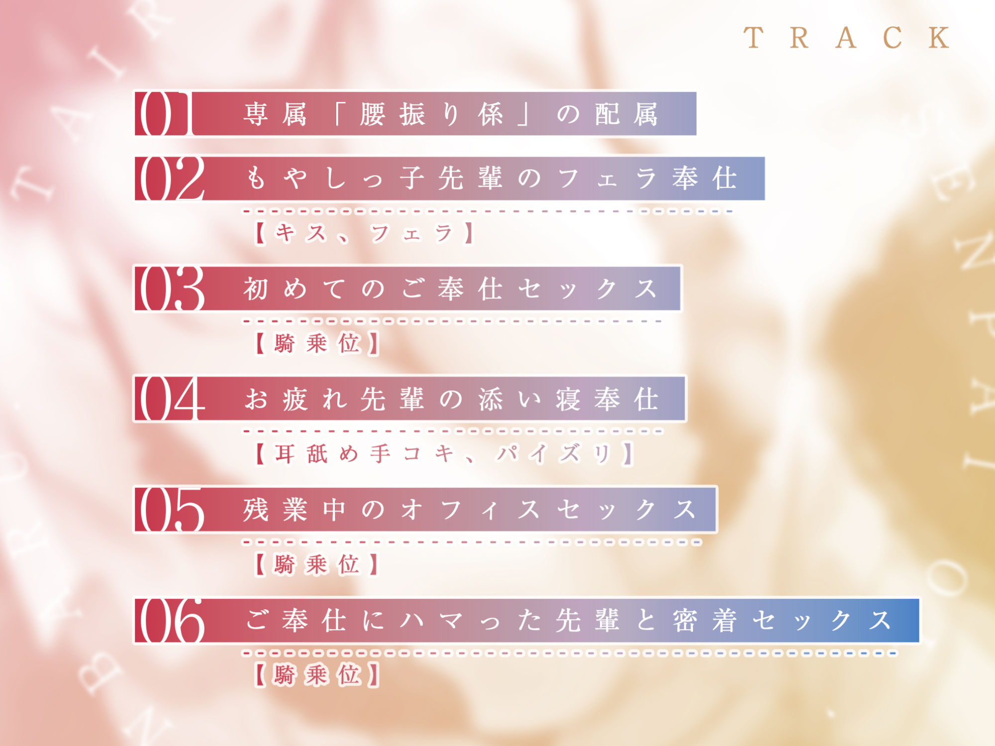 サンプル画像3:【密着ハァハァ】体力のない先輩OL、騎乗位がんばる。〜腰振り係に配属された優莉さんのご奉仕〜(スタジオりふれぼ) [d_374088]