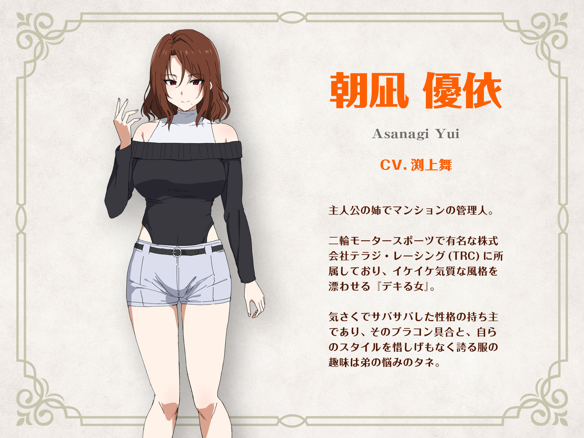 サンプル画像2:【CV.渕上舞】エクラント・ドールズ ASMR恋煩いの乙女たち P.L.U.S.〜ユイ姉と過ごす思い出タイム〜(あまかけプラント) [d_374365]