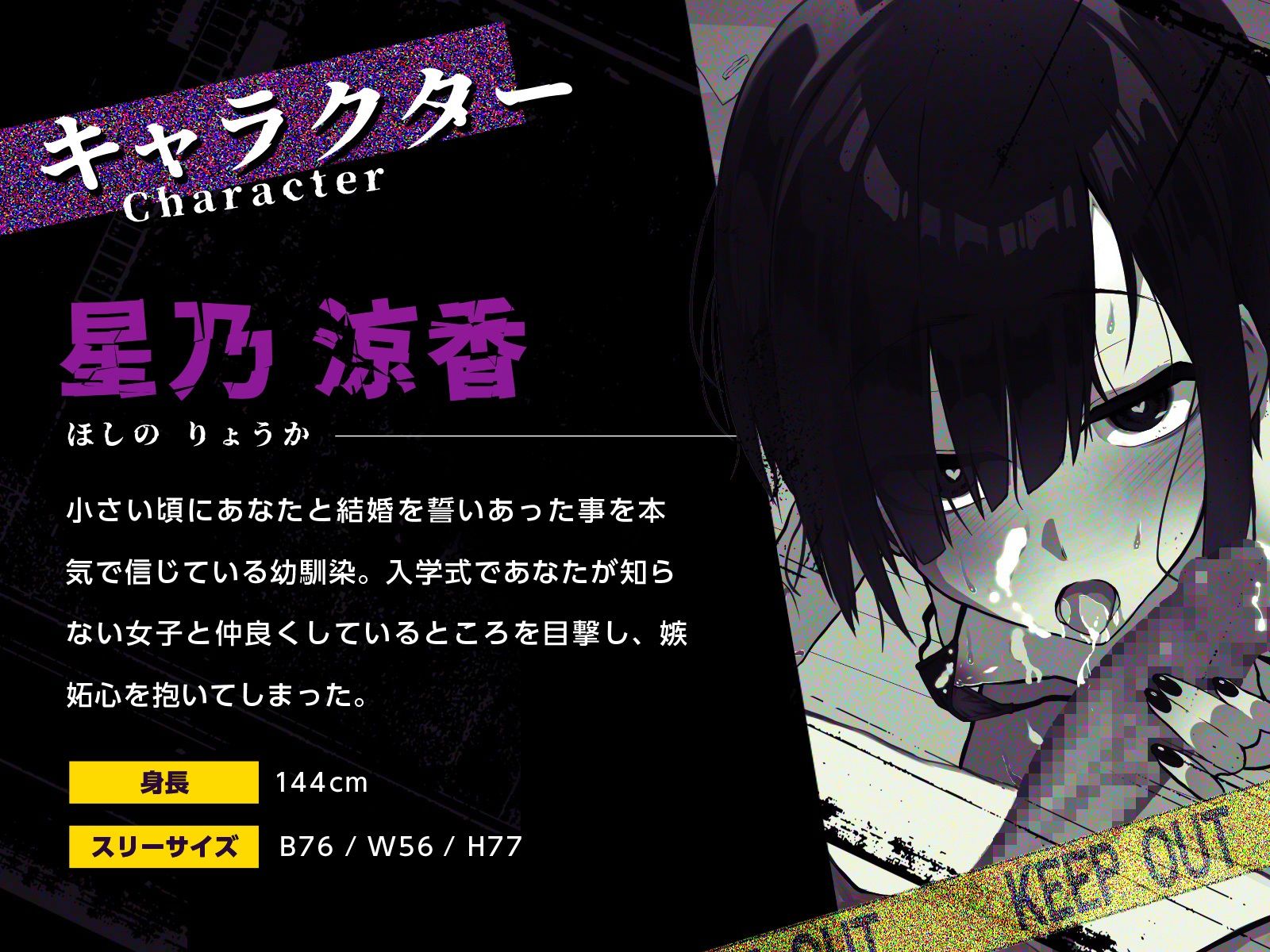 サンプル画像2:ボクっ娘ダウナー幼馴染のガチ嫉妬！コートが開かれると……マイクロビキニ姿！？（KU100マイク収録作品）(メスガキプレイ) [d_374474]