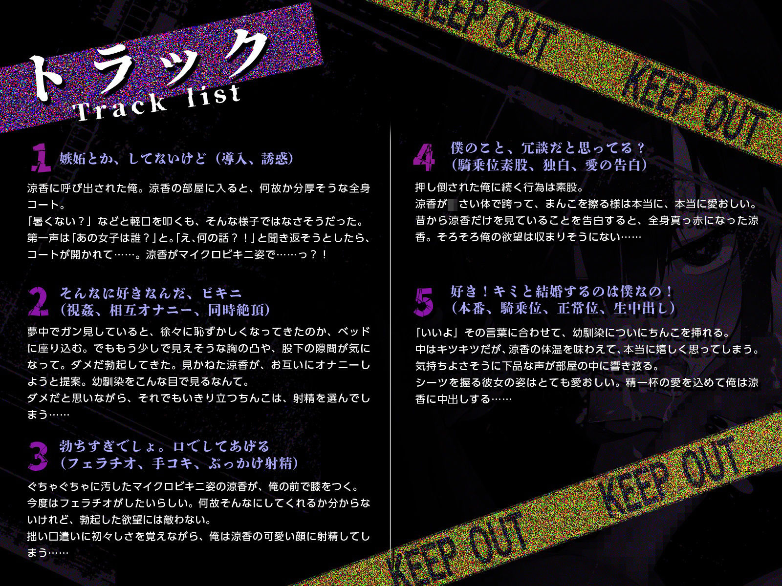 サンプル画像3:ボクっ娘ダウナー幼馴染のガチ嫉妬！コートが開かれると……マイクロビキニ姿！？（KU100マイク収録作品）(メスガキプレイ) [d_374474]