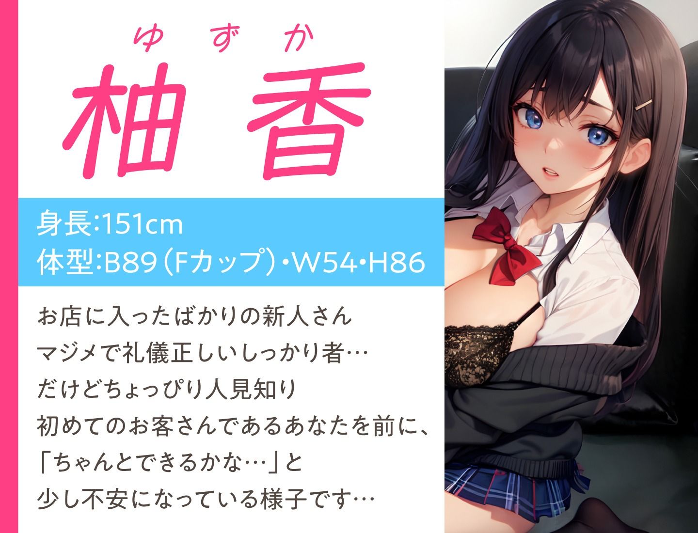 サンプル画像1:漫喫デリヘル呼んでみた〜清楚系JKの初出勤ご奉仕SEX〜(即ヌキ研究会) [d_374480]