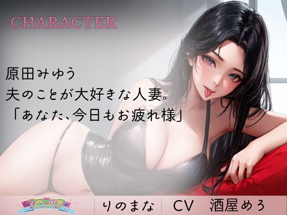 サンプル画像4:脳トロトロ耳舐め人妻の色気に溺れる(rino) [d_374588]