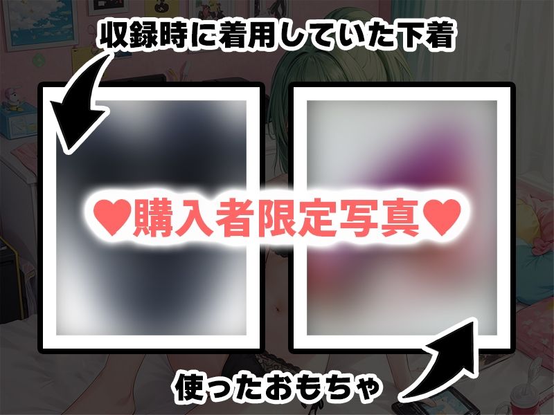 サンプル画像3:【プライベートオナニー実演】声屋のひとりごと【鳴山なるみ】(いんぱろぼいす) [d_374641]