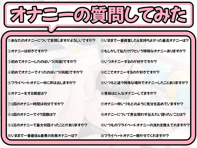 サンプル画像4:【プライベートオナニー実演】声屋のひとりごと【鳴山なるみ】(いんぱろぼいす) [d_374641]