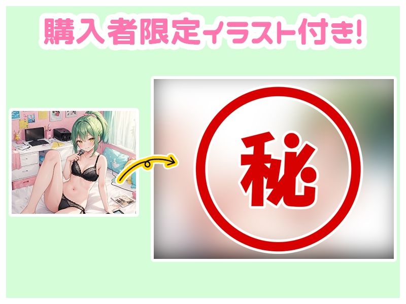 サンプル画像5:【プライベートオナニー実演】声屋のひとりごと【鳴山なるみ】(いんぱろぼいす) [d_374641]