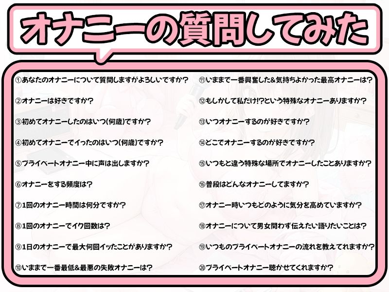 サンプル画像4:【プライベートオナニー実演】声屋のひとりごと【一般OLちゃん】【FANZA限定版】(いんぱろぼいす) [d_374654]
