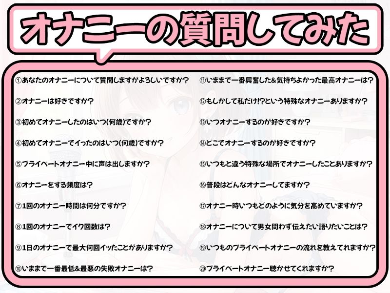 サンプル画像4:【プライベートオナニー実演】声屋のひとりごと【久保すずめ】【FANZA限定版】(いんぱろぼいす) [d_374685]
