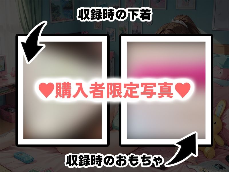 サンプル画像3:【プライベートオナニー実演】声屋のひとりごと【桜咲翠】(いんぱろぼいす) [d_374702]