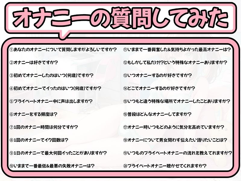 サンプル画像4:【プライベートオナニー実演】声屋のひとりごと【桜咲翠】(いんぱろぼいす) [d_374702]