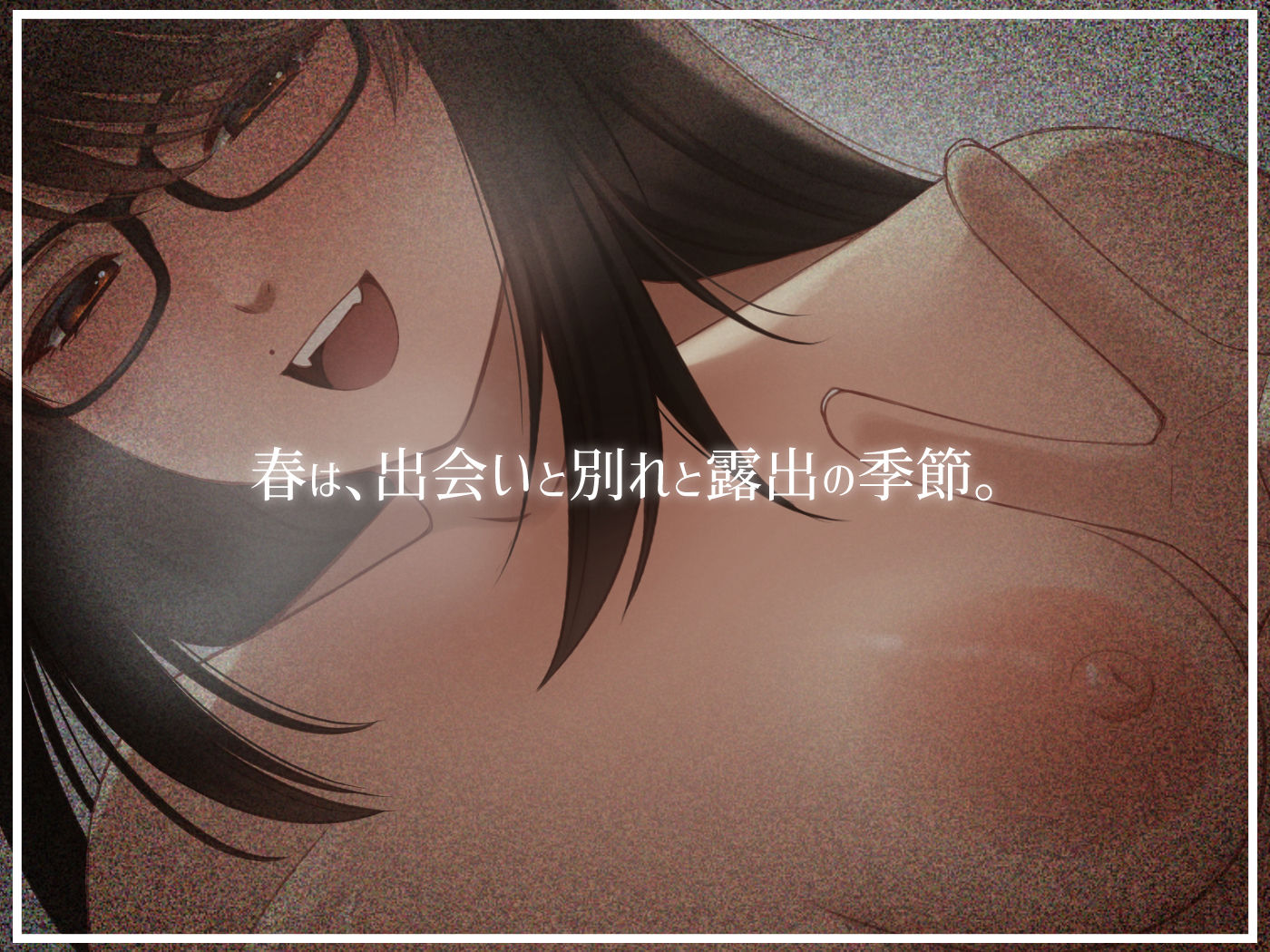 サンプル画像1:【実演シチュボイス】KoZue＊の春オナ！〜春を迎えたのでカーテン全開で全裸オナニーしちゃう室内露出オナボイス〜【ガニ股腰振り、まんこくぱぁ、下品ダンス】(KoZue＊の春) [d_374802]