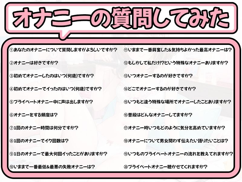 サンプル画像3:【プライベートオナニー実演】声屋のひとりごと【しなもん】【FANZA限定版】(いんぱろぼいす) [d_374811]
