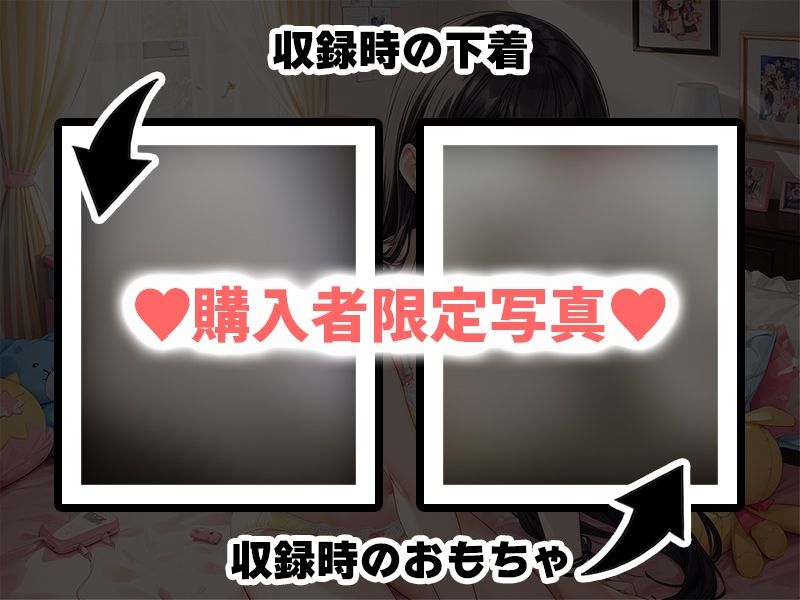 サンプル画像3:【プライベートオナニー実演】声屋のひとりごと【佐浦ゆり】【FANZA限定版】(いんぱろぼいす) [d_374816]