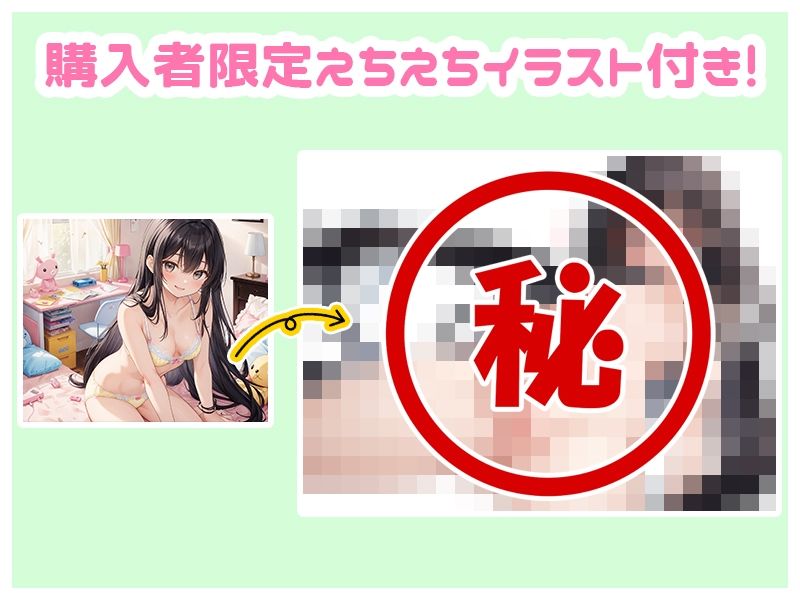 サンプル画像5:【プライベートオナニー実演】声屋のひとりごと【佐浦ゆり】【FANZA限定版】(いんぱろぼいす) [d_374816]