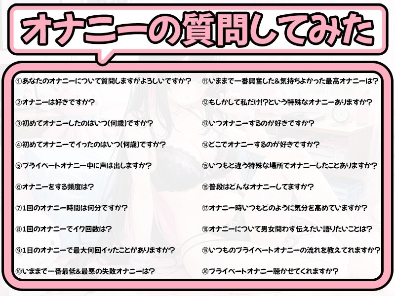 サンプル画像4:【プライベートオナニー実演】声屋のひとりごと【七海みぅ】【FANZA限定版】(いんぱろぼいす) [d_374818]