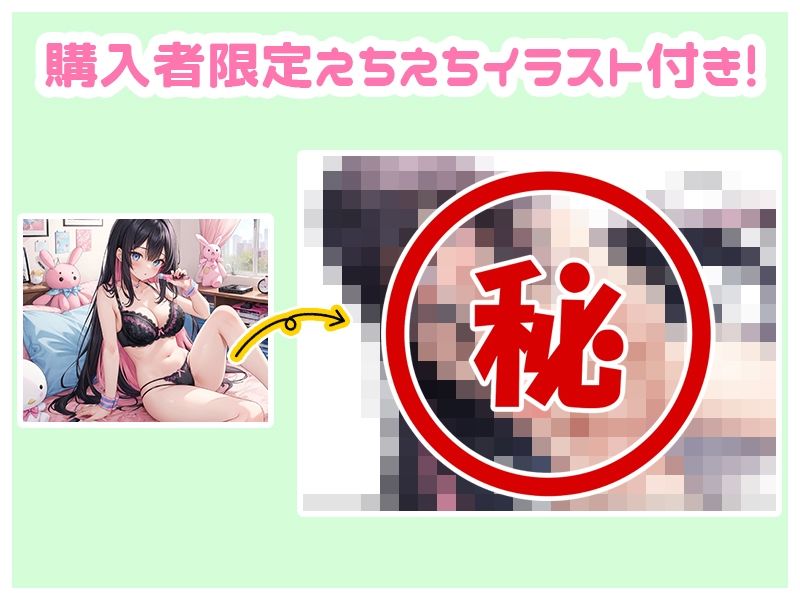 サンプル画像5:【プライベートオナニー実演】声屋のひとりごと【七海みぅ】【FANZA限定版】(いんぱろぼいす) [d_374818]