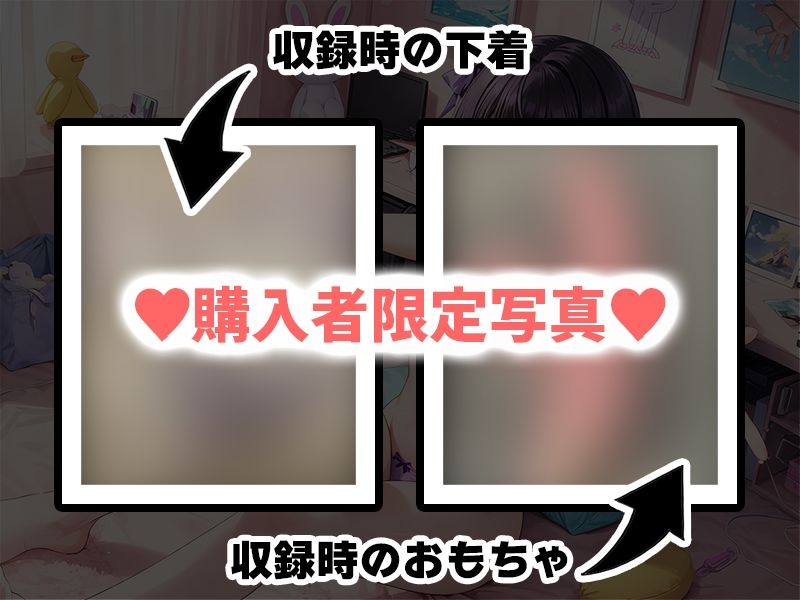 サンプル画像3:【プライベートオナニー実演】声屋のひとりごと【しゃふ】【FANZA限定版】(いんぱろぼいす) [d_374821]