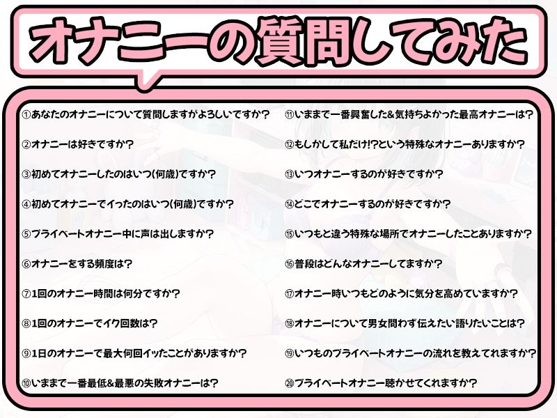 サンプル画像4:【プライベートオナニー実演】声屋のひとりごと【しゃふ】【FANZA限定版】(いんぱろぼいす) [d_374821]