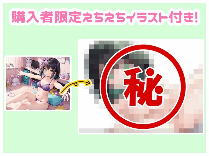 サンプル画像5:【プライベートオナニー実演】声屋のひとりごと【しゃふ】【FANZA限定版】(いんぱろぼいす) [d_374821]