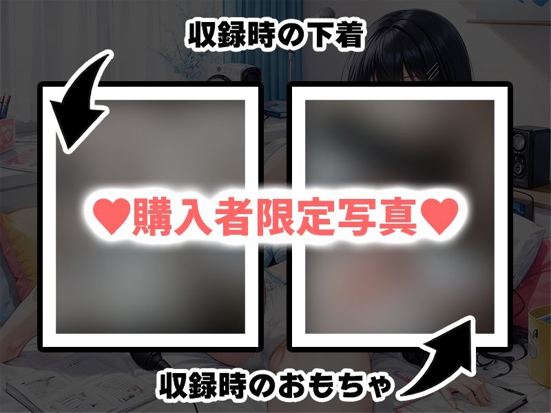 サンプル画像3:【プライベートオナニー実演】声屋のひとりごと【きり】【FANZA限定版】(いんぱろぼいす) [d_374826]