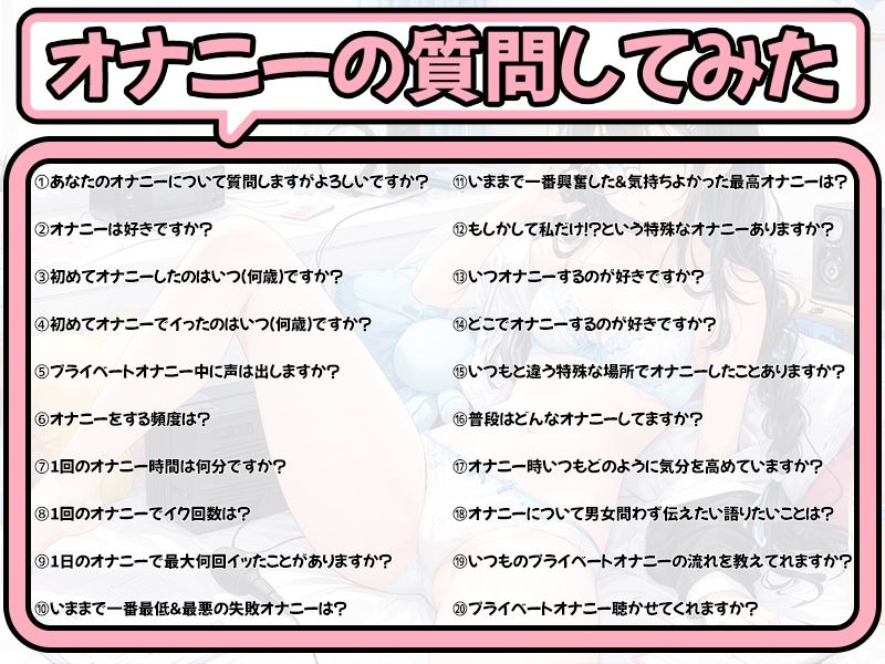 サンプル画像4:【プライベートオナニー実演】声屋のひとりごと【きり】【FANZA限定版】(いんぱろぼいす) [d_374826]