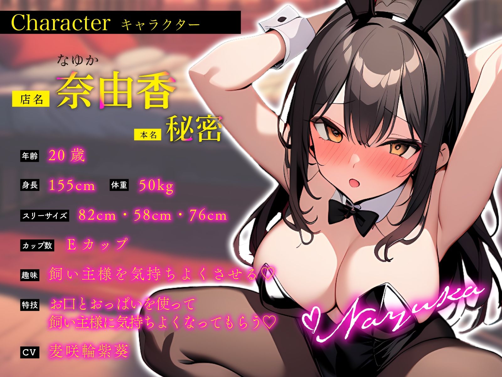 サンプル画像2:清楚なバニー風俗嬢のおち◯こおあずけオホ媚びせっくす〜監禁小屋で発情した性奴●おま◯こ〜(ちゃんとぴ発電所) [d_374890]