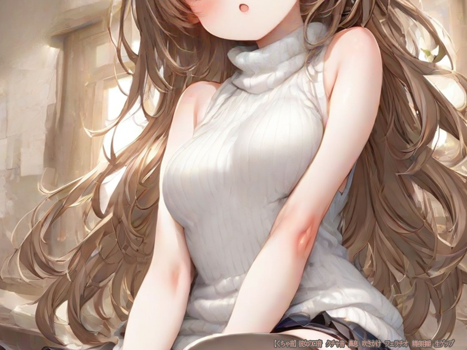 サンプル画像1:【くちゃ音】彼女の口音 クチャ音 鼻息 吹きかけ フェラチオ 精液咀嚼 生ゲップ(三毛猫BOX) [d_374911]