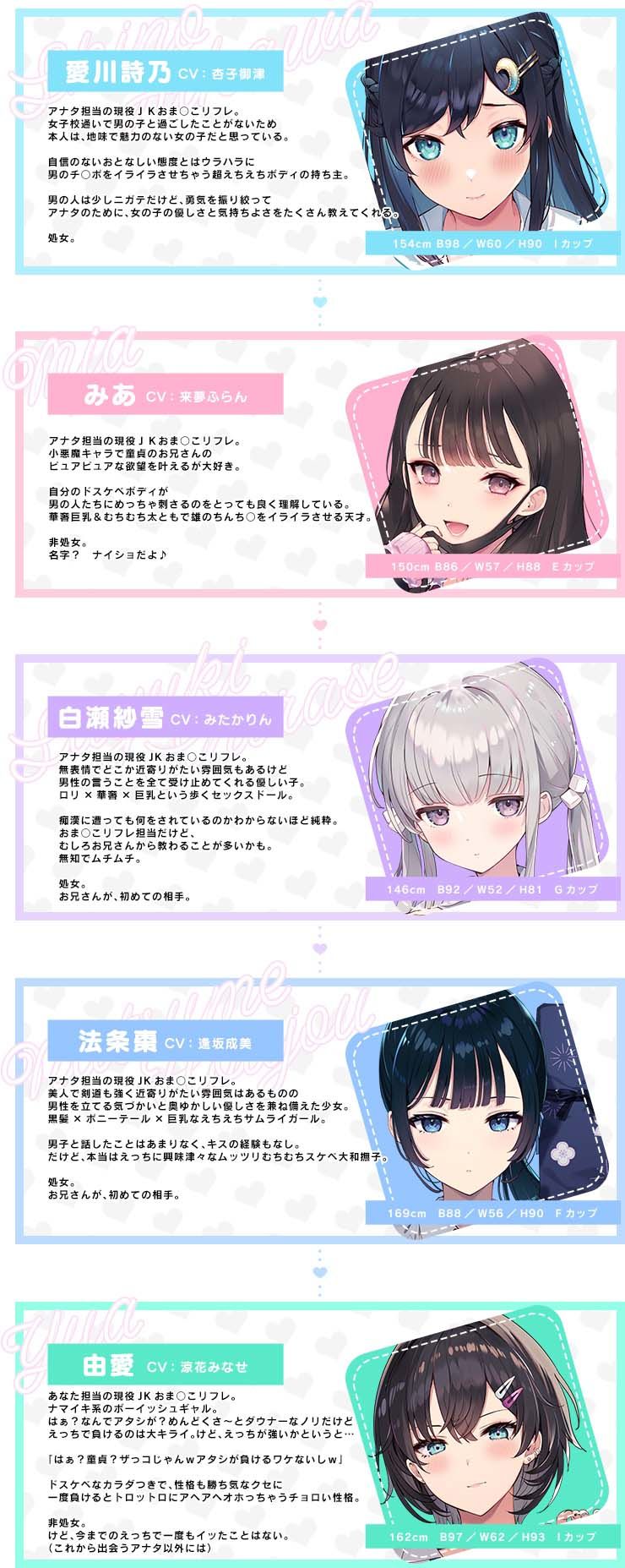 サンプル画像1:【10時間超え】おま○こリフレ・スペシャルパック【総集編】(青春×フェティシズム) [d_375005]