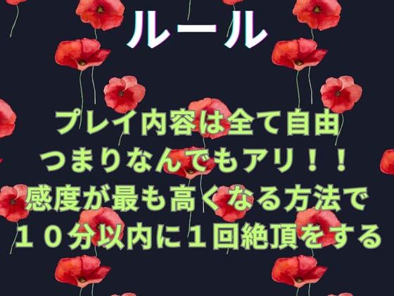 【J-1グランプリ2024 久保雀様】10分間1本勝負！！ 1回の絶頂で視聴者を射精に導き魅了する実演声優がここに集う