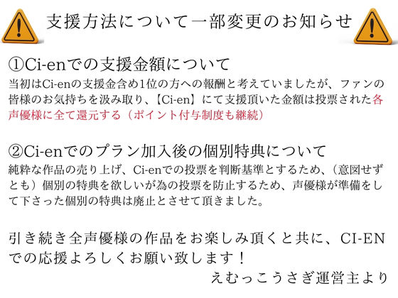 【J-1グランプリ2024 久保雀様】10分間1本勝負！！ 1回の絶頂で視聴者を射精に導き魅了する実演声優がここに集う