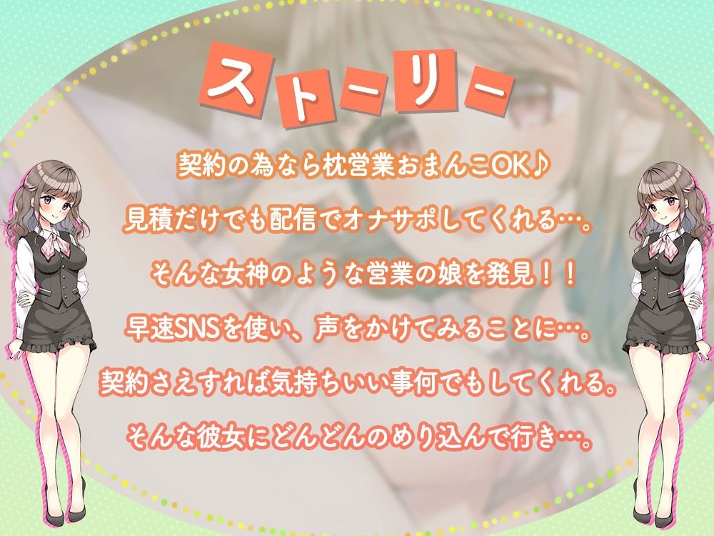 サンプル画像1:見積もりでオナサポ♪契約でお口抜き♪複数人紹介でおまんこOK☆SNSで気軽にメッセージお待ちしてまーす♪(ひだまりみるくてぃ) [d_375592]