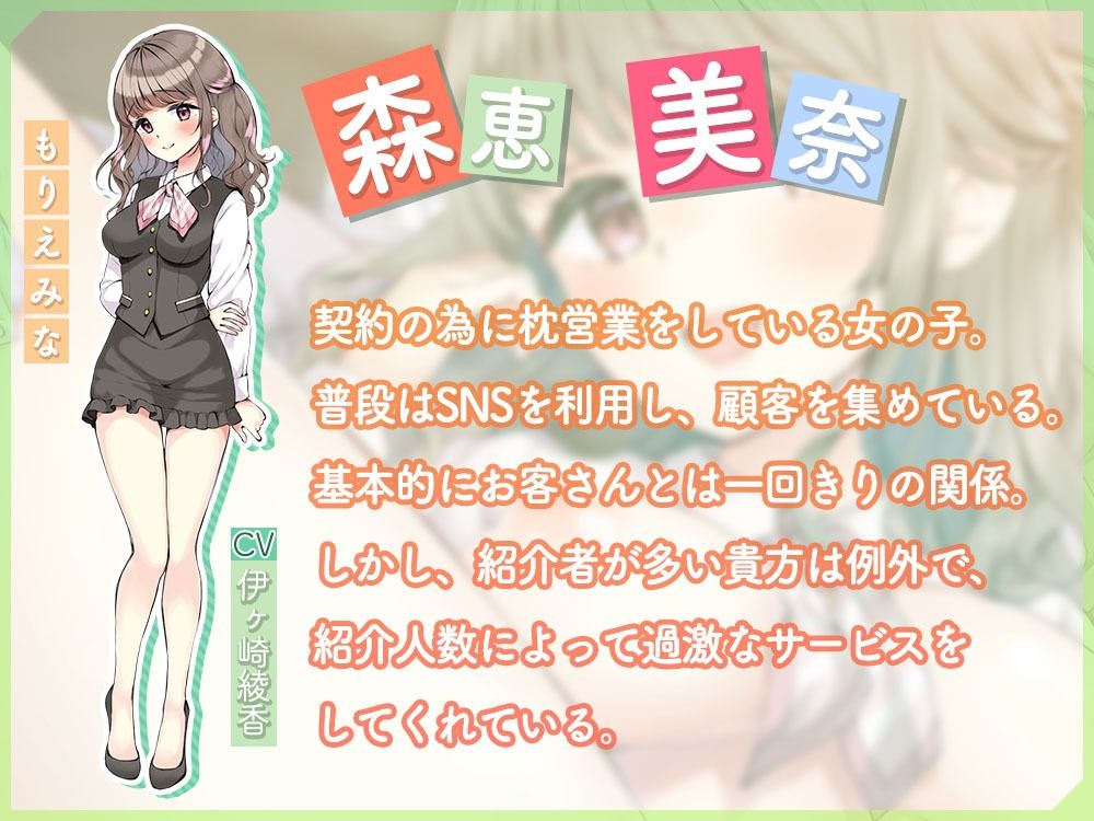 サンプル画像2:見積もりでオナサポ♪契約でお口抜き♪複数人紹介でおまんこOK☆SNSで気軽にメッセージお待ちしてまーす♪(ひだまりみるくてぃ) [d_375592]