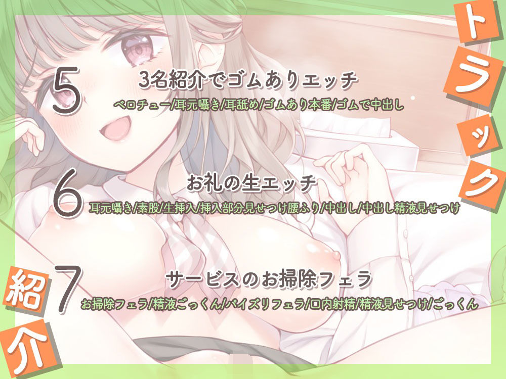 サンプル画像4:見積もりでオナサポ♪契約でお口抜き♪複数人紹介でおまんこOK☆SNSで気軽にメッセージお待ちしてまーす♪(ひだまりみるくてぃ) [d_375592]