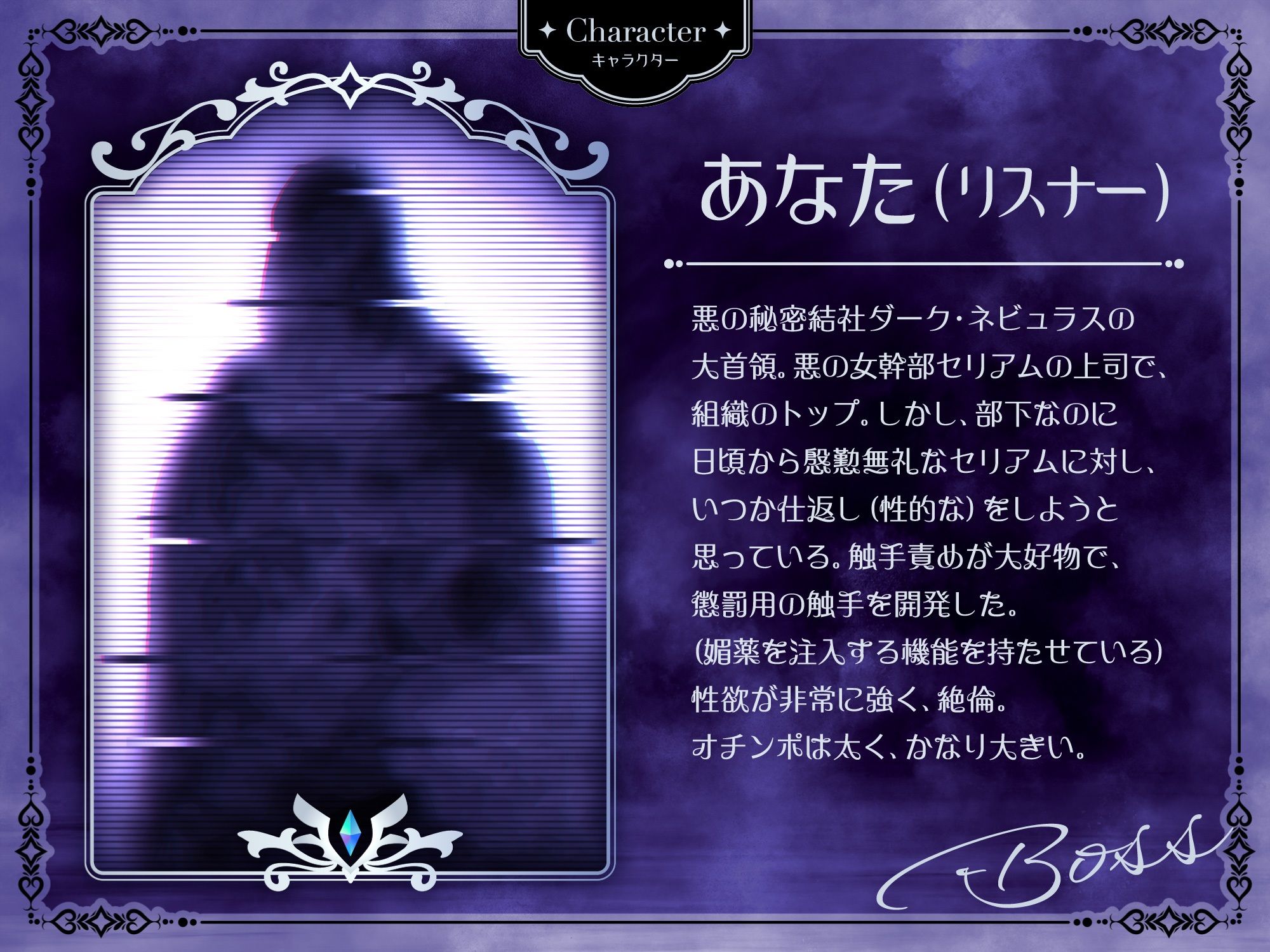 サンプル画像1:悪の組織の大首領様による、【いつも生意気で偉そうな部下の女幹部セリアム】への、’日頃の仕返し＆ 立場の分からせ’調教110分♪（ついでに捕らえた正義のヒロインも）(拘束少女図鑑) [d_376049]