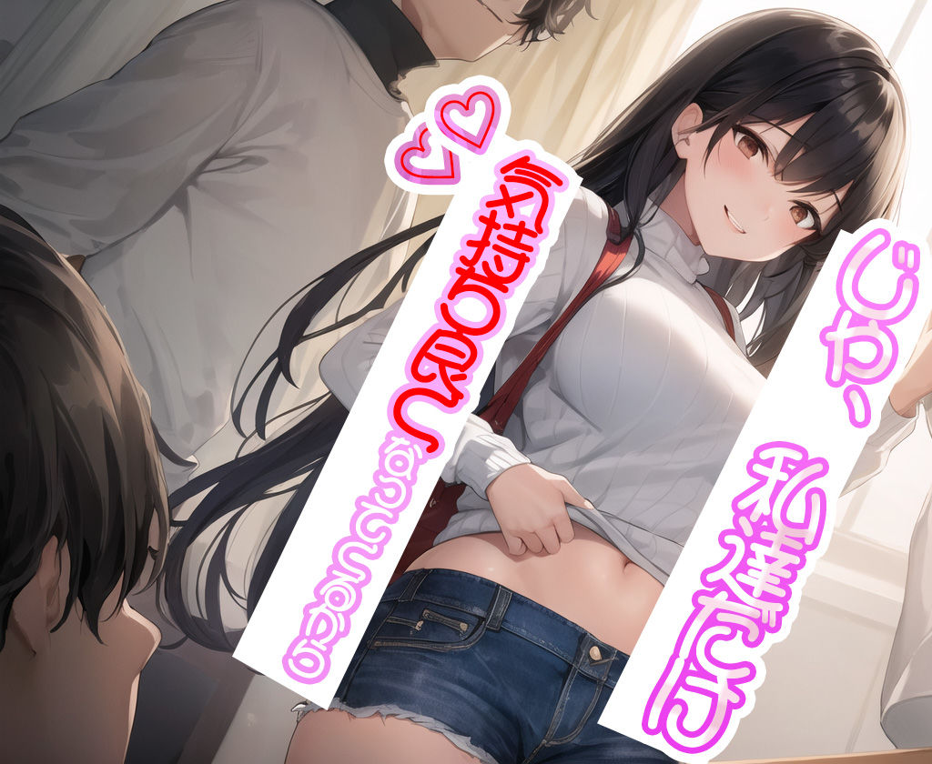 サンプル画像1:貢ぎマゾ×NTRマゾ彼氏に人間やめさせた(サークルドム) [d_376240]