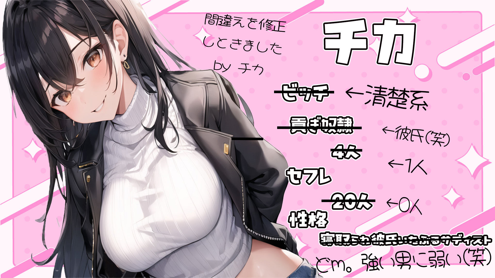 サンプル画像2:貢ぎマゾ×NTRマゾ彼氏に人間やめさせた(サークルドム) [d_376240]