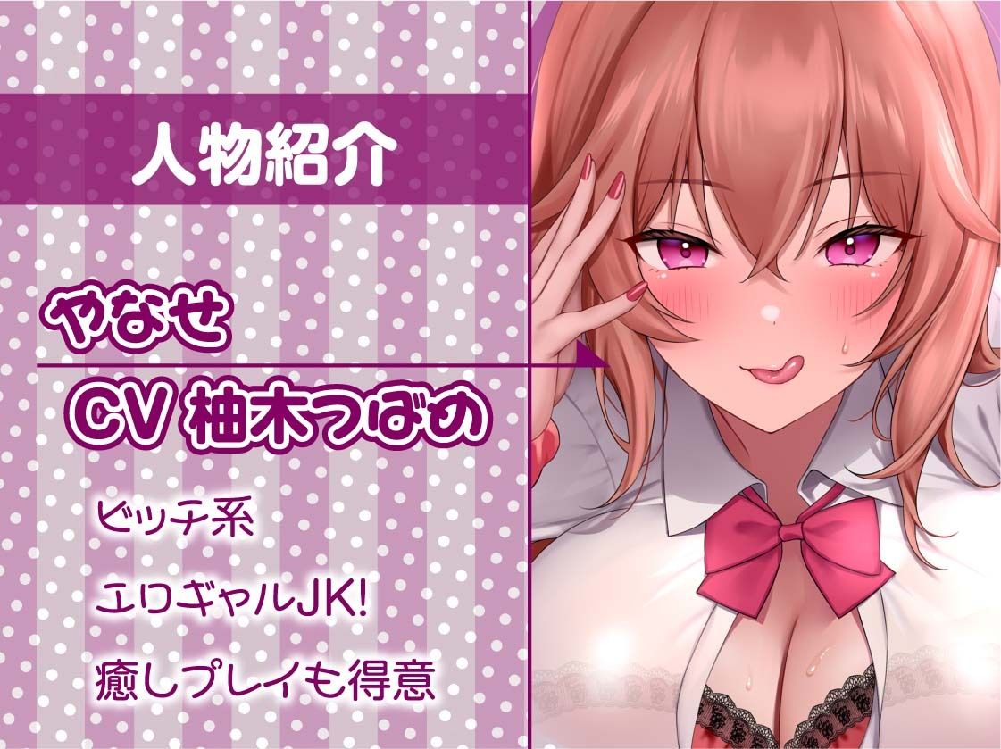 サンプル画像5:リアルタイムJKデリヘル！3〜本番有り裏サービス60分コース〜【フォーリーサウンド】(テグラユウキ) [d_376269]